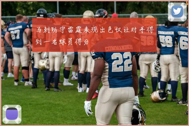 马刺防守雷霆表现出色仅让对手得到一名球员得分